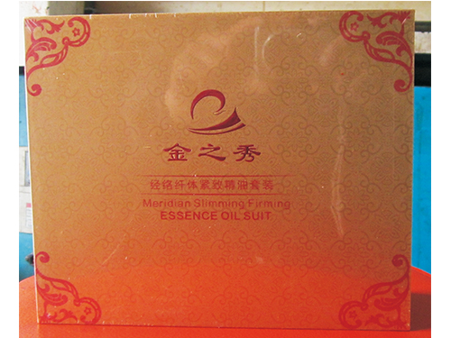 經絡纖體(tǐ)緊緻精油套裝