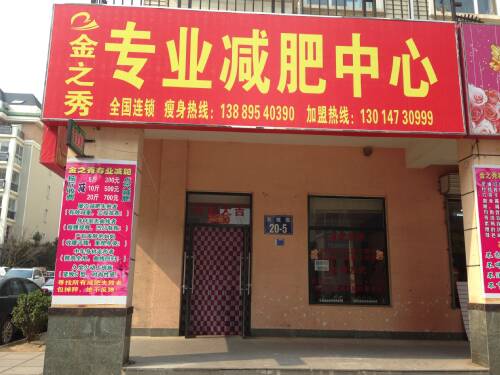 大(dà)連店(diàn)