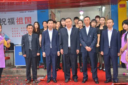 全國(guó)部分(fēn)加盟商及公司董事(shì)長(cháng)合影(yǐng)