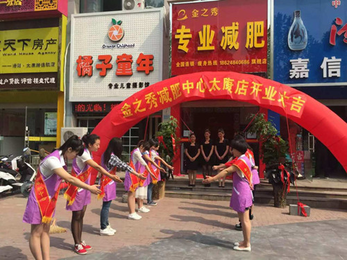 太康路(lù)店(diàn)