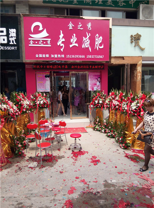 南(nán)陽總店(diàn)