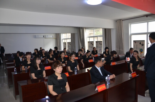 招商會(huì)議(yì)